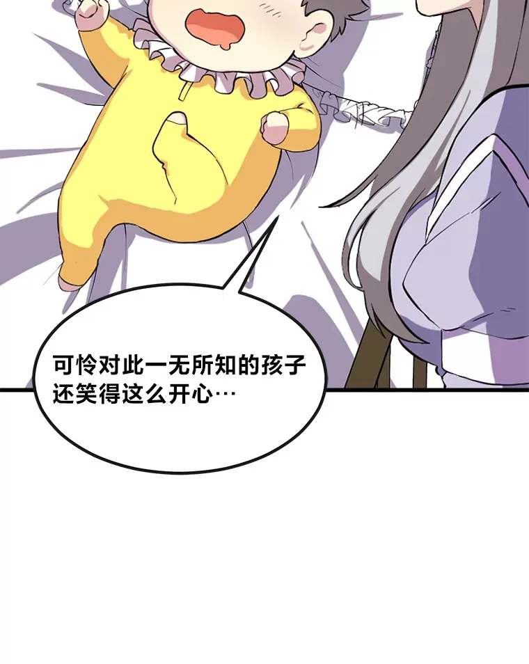 2.练功要从小抓起8