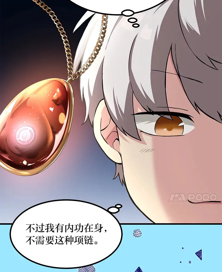 13.天才王子97