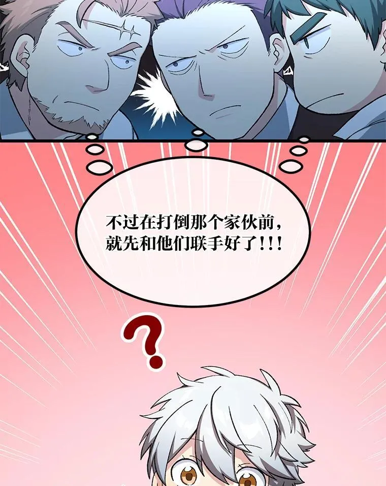 45.开战前夕4