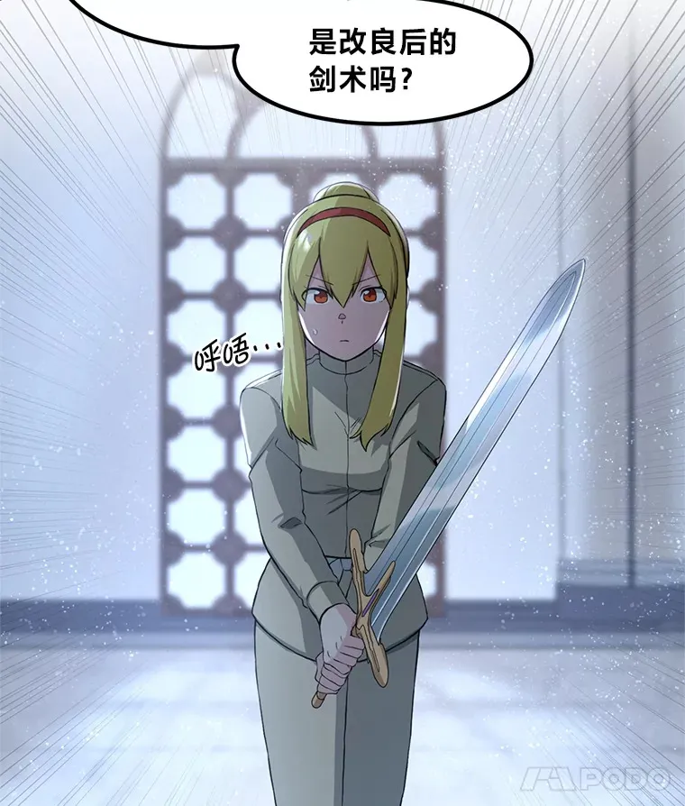 21.父女间的较量38