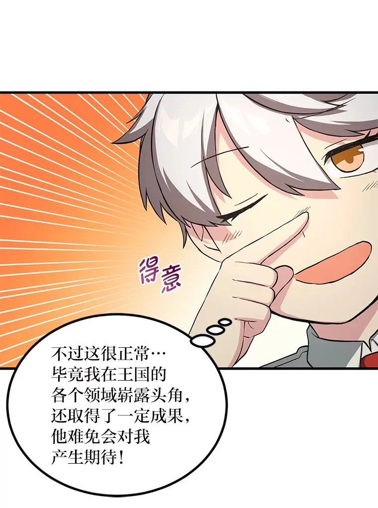 20.防患于未然106