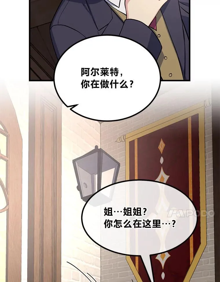 47.为躺平忙忙碌碌77