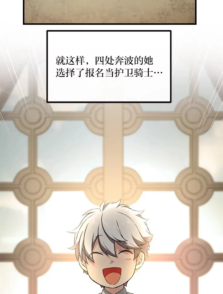 24.她们的过去58
