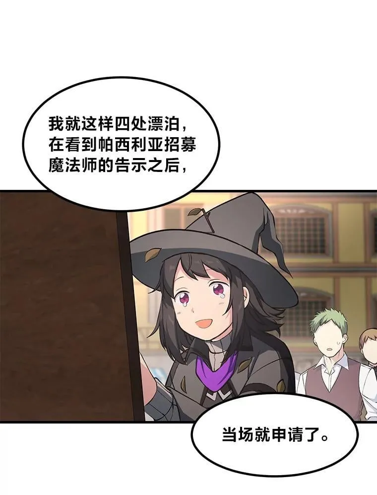 41.迪亚的秘密53