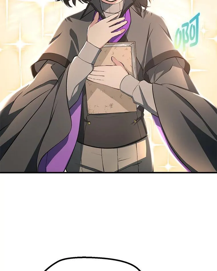 38.魔法师们的工作94