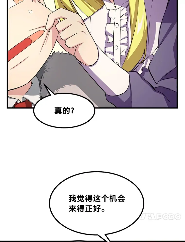 28.开创未来73