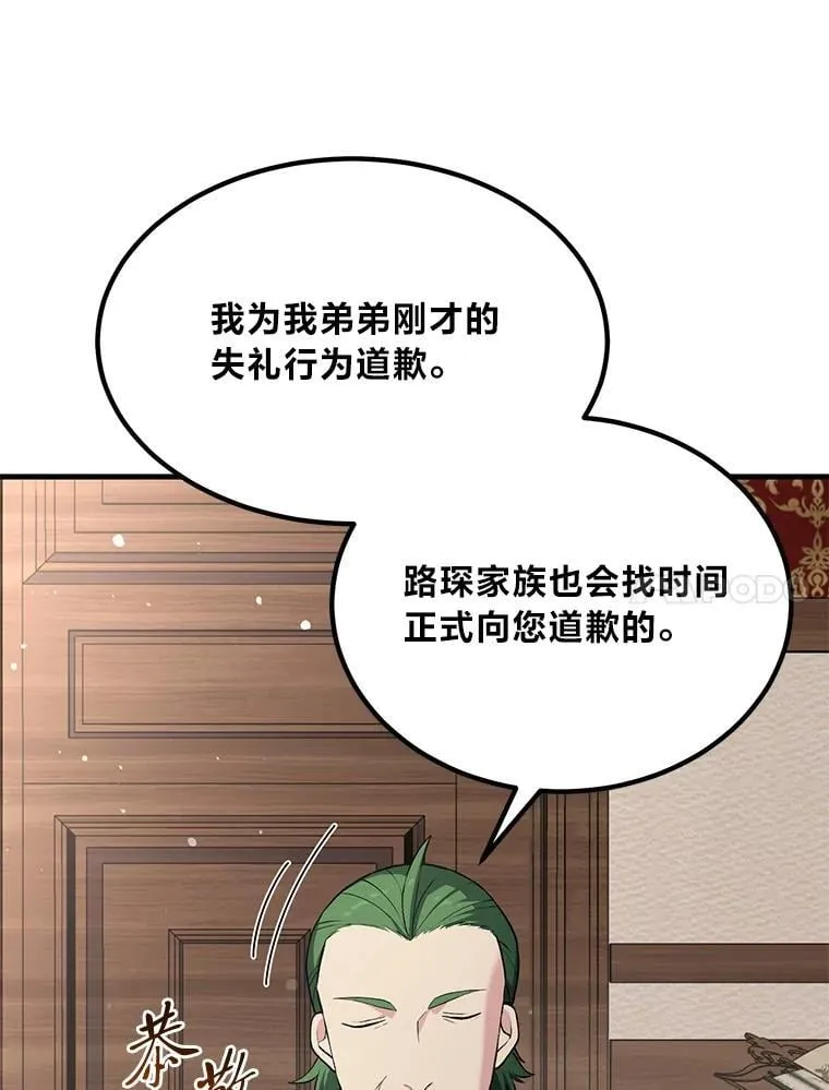 48.学院三角恋67