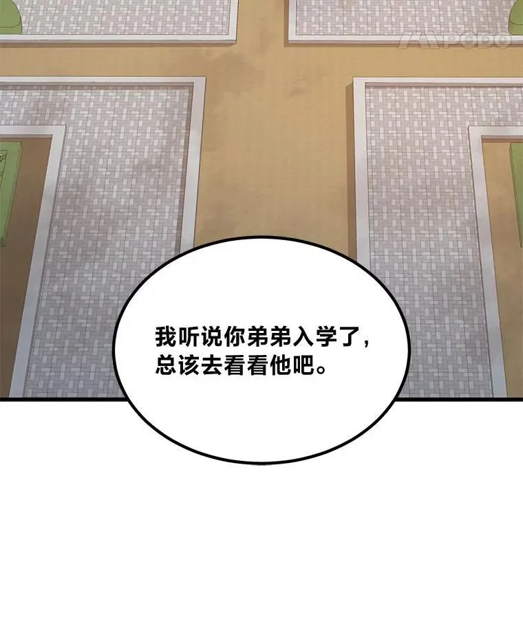 47.为躺平忙忙碌碌51