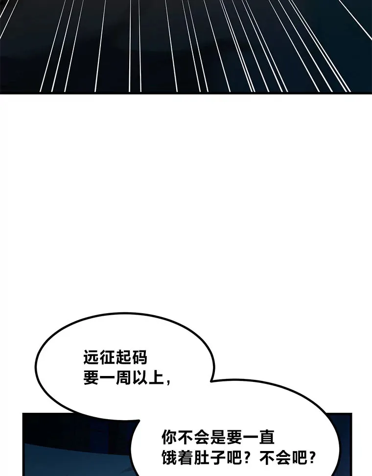 32.完美弟弟守则44