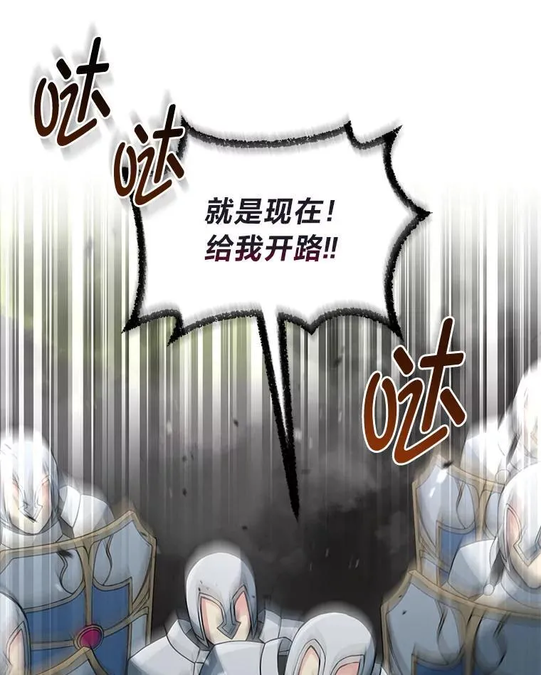52.初上战场52