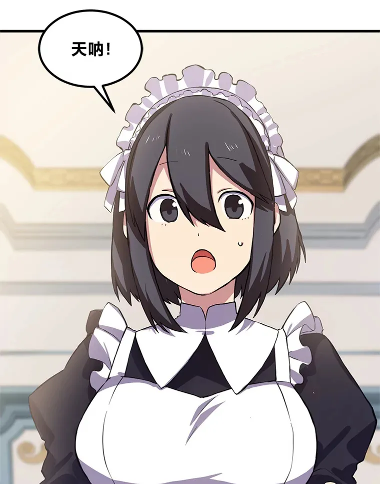 3.“破产”王子2