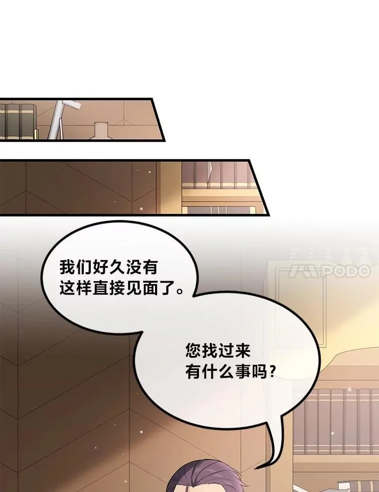 47.为躺平忙忙碌碌6