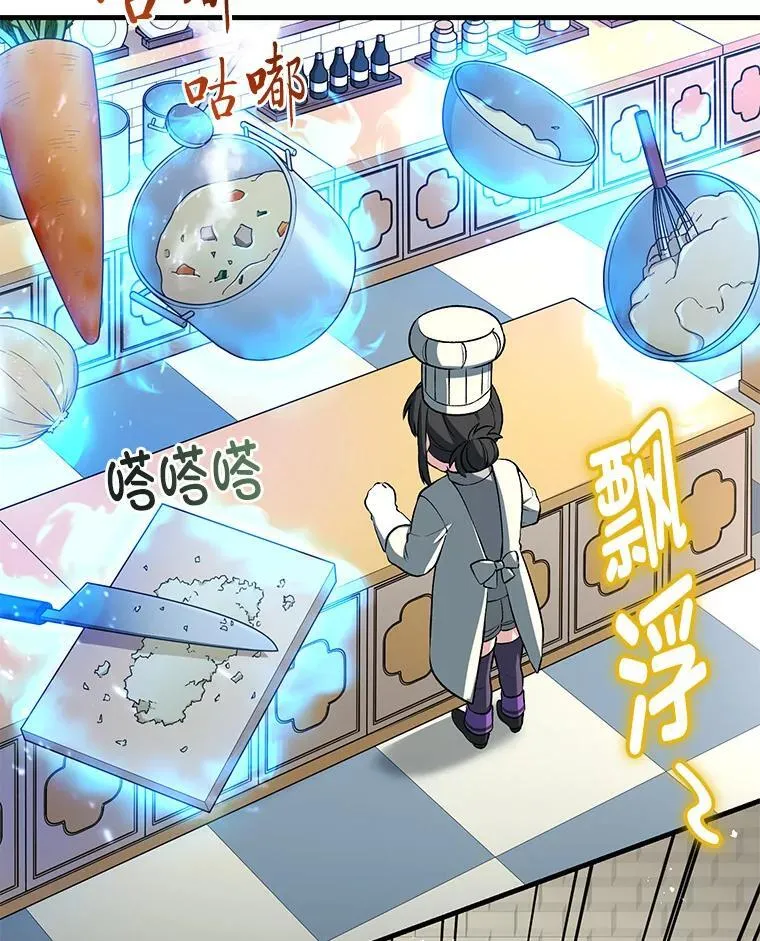 40.废人预警66