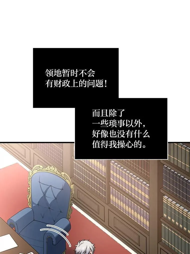 36.启动传送阵5