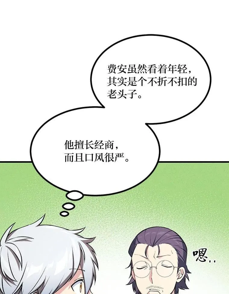 47.为躺平忙忙碌碌20