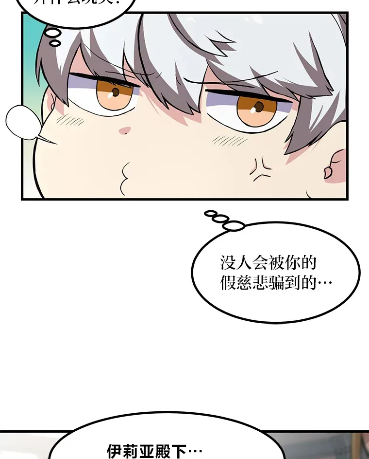 8.帅不过三秒48