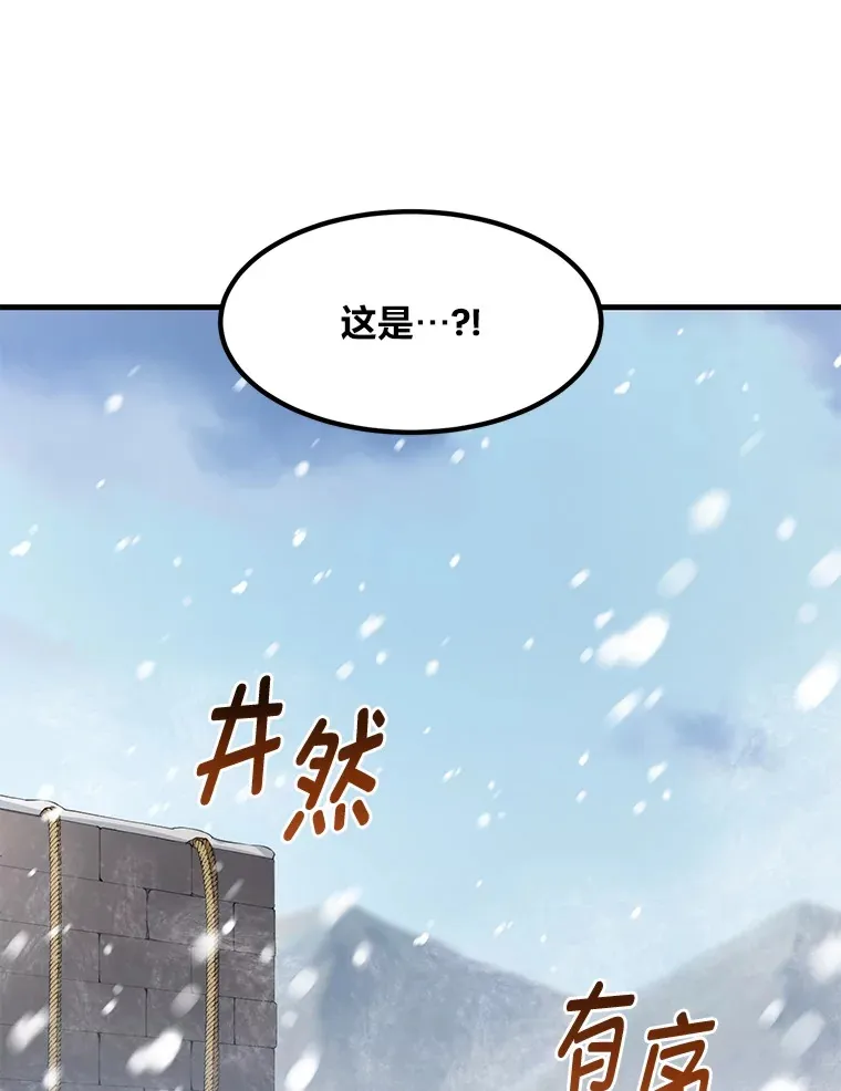 30.致富求生32