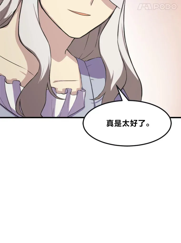 4.哈雷尔牌钻石97