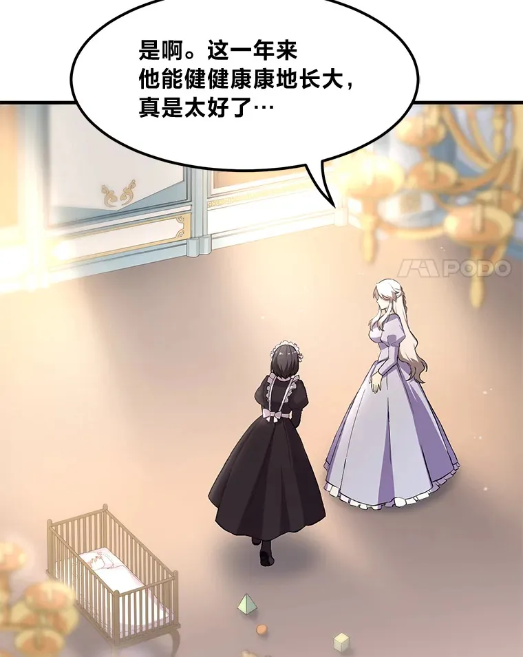 5.生日宴会38