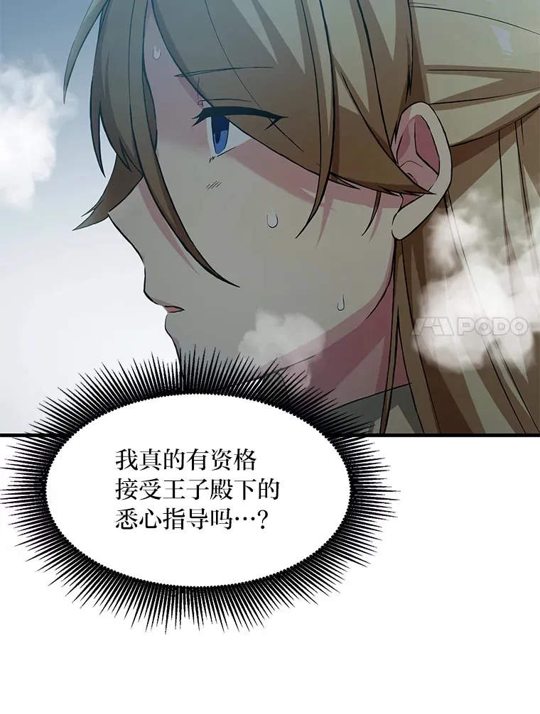 24.她们的过去6