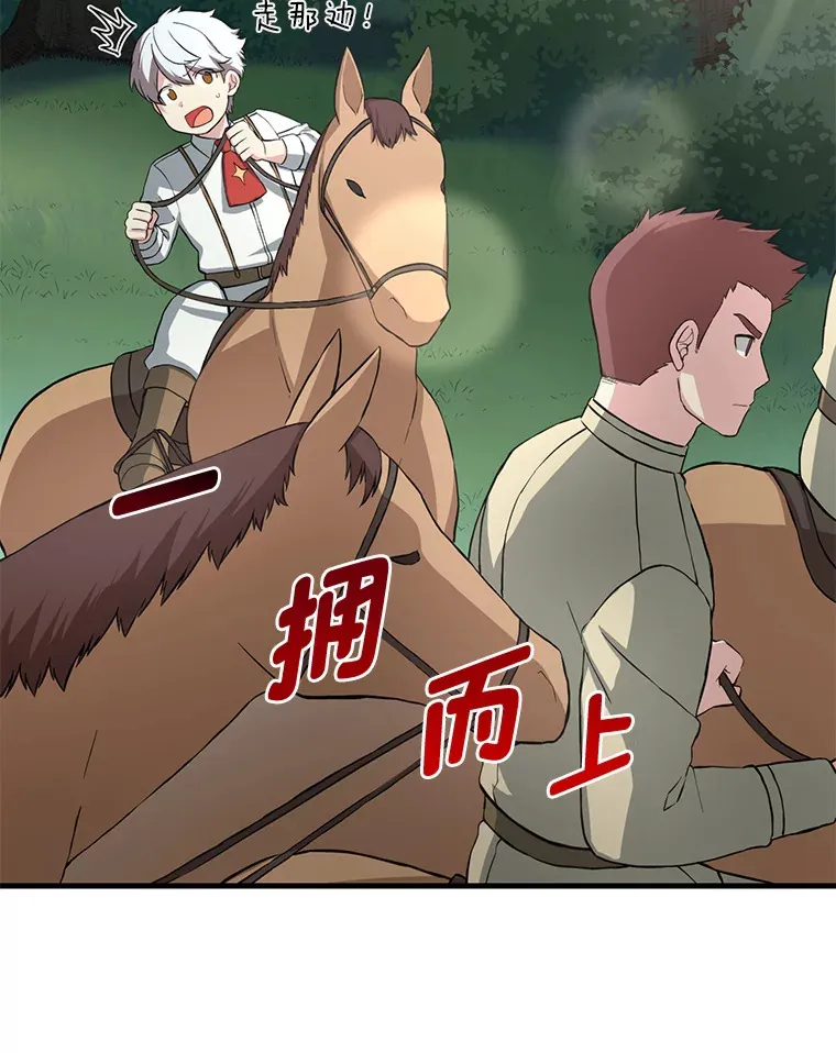 17.旅行or修行28