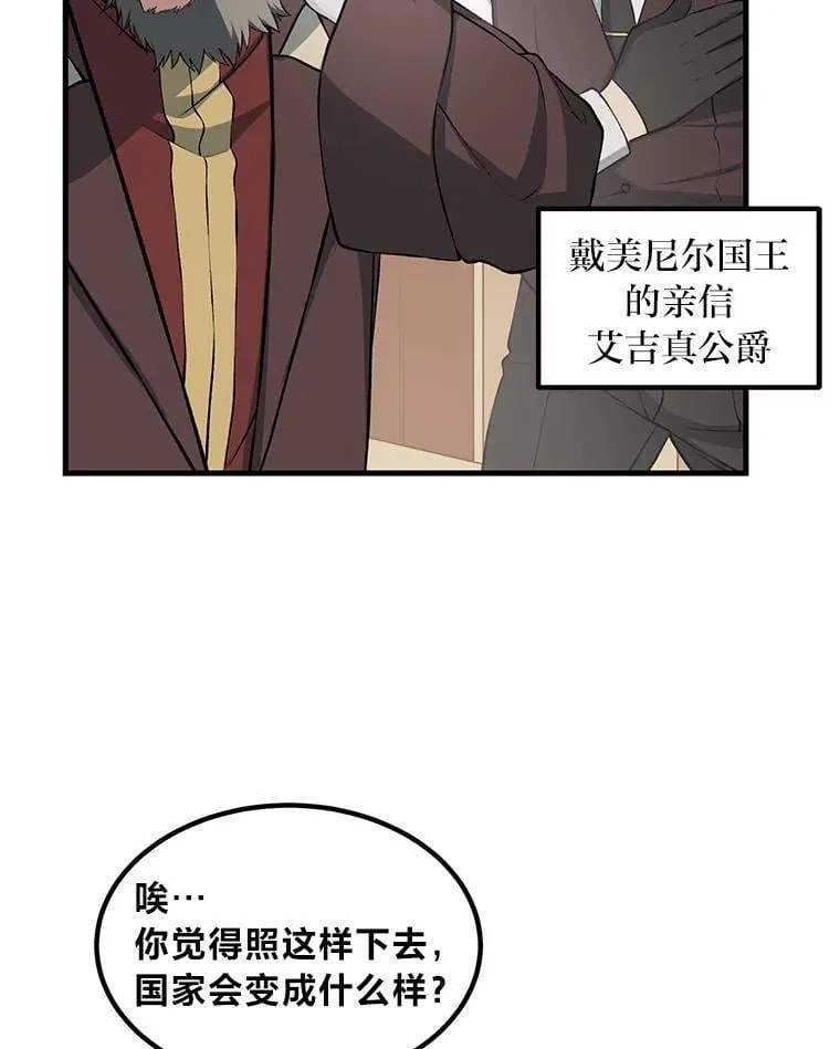 44.倾斜的天平46