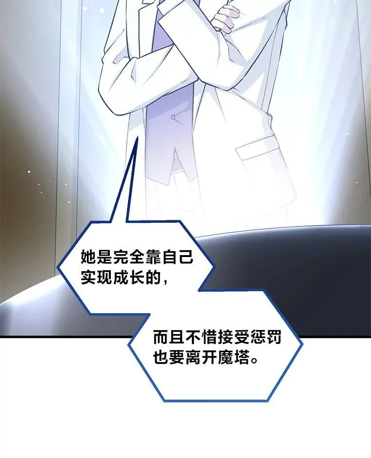 41.迪亚的秘密68