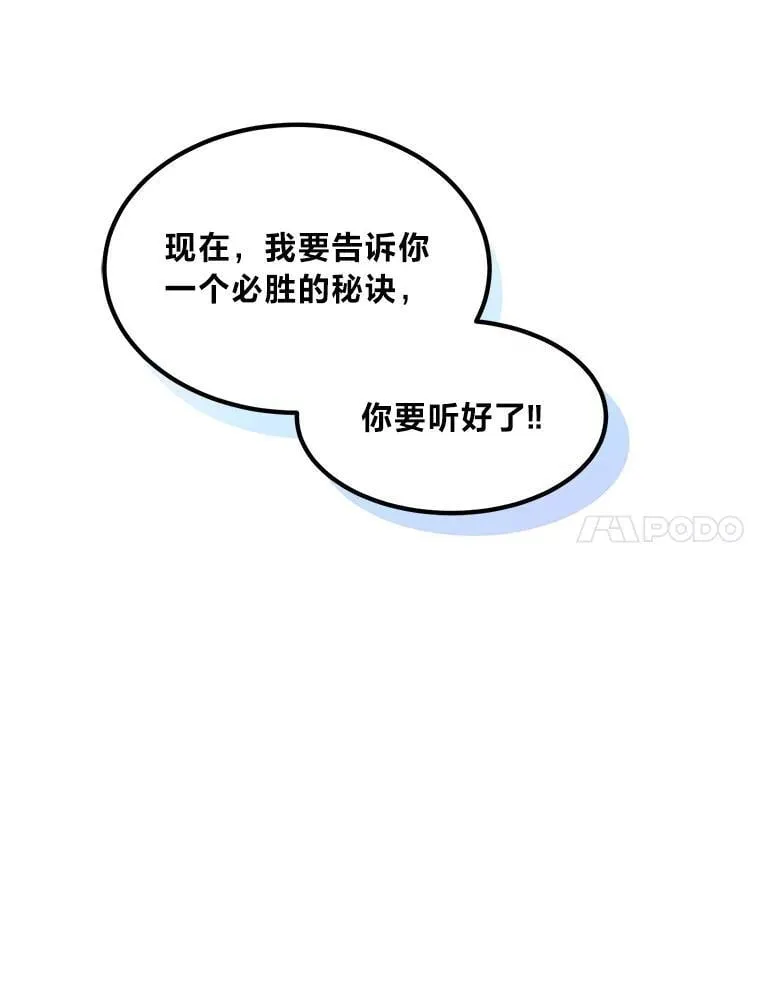 49.贵族的决斗37