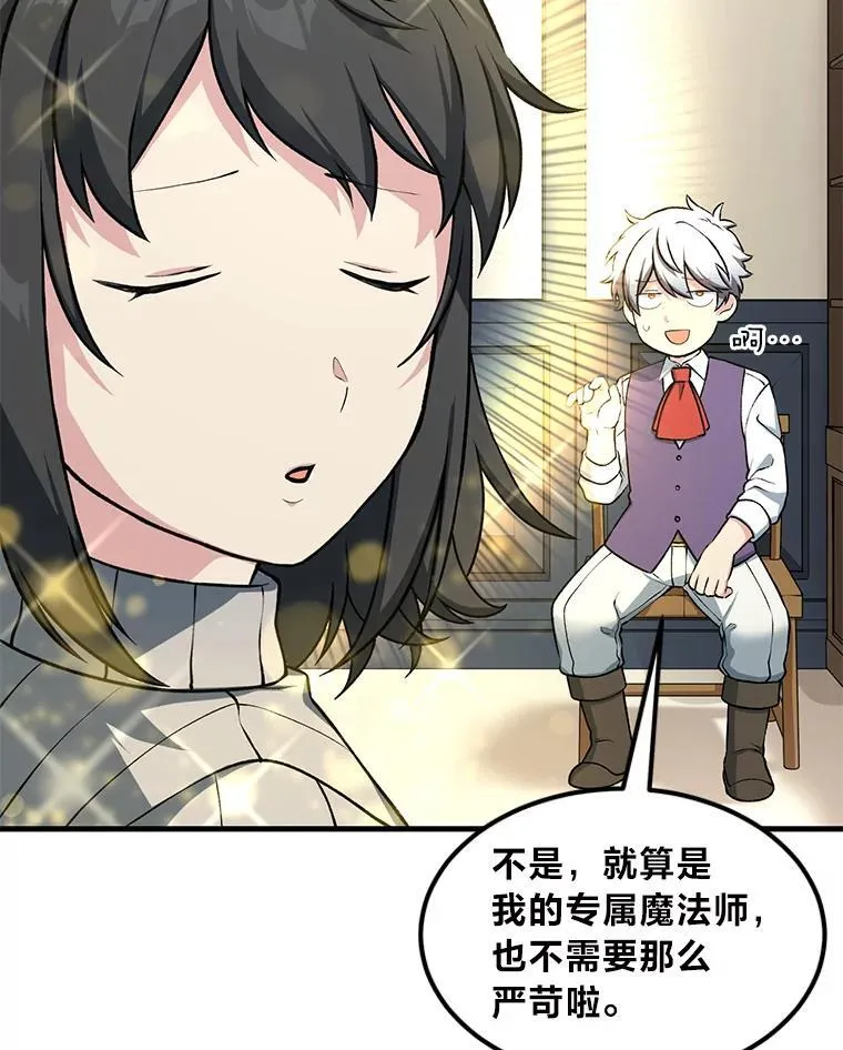 41.迪亚的秘密5