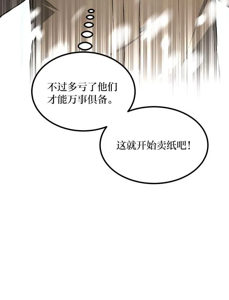 34.振兴帕西利亚14