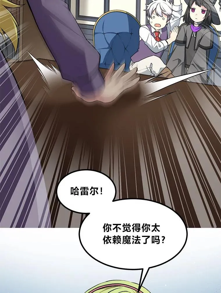 40.废人预警9