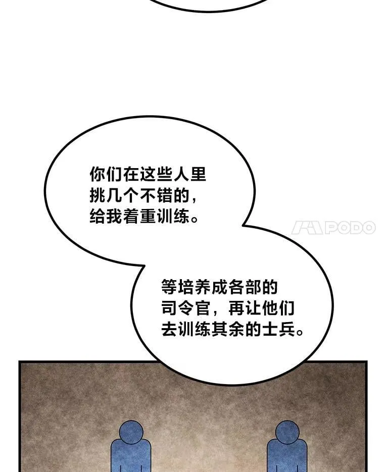 46.扩充军备98