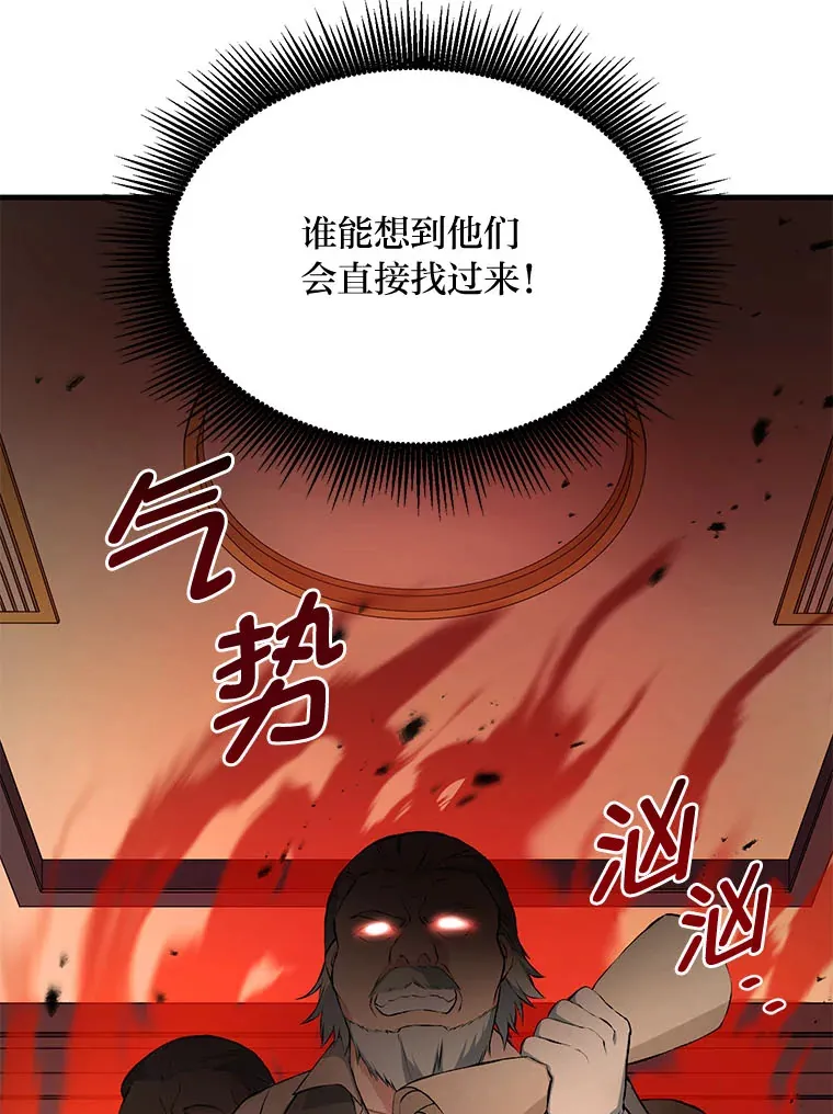 32.完美弟弟守则90