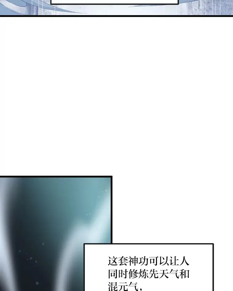 2.练功要从小抓起61