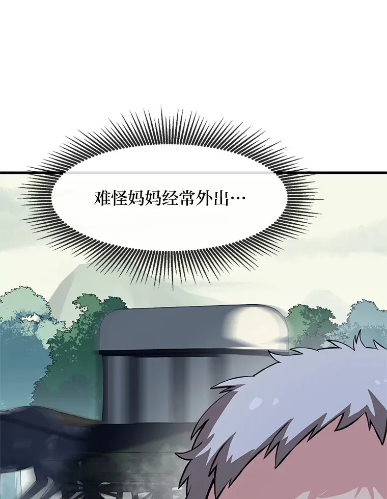 3.“破产”王子90