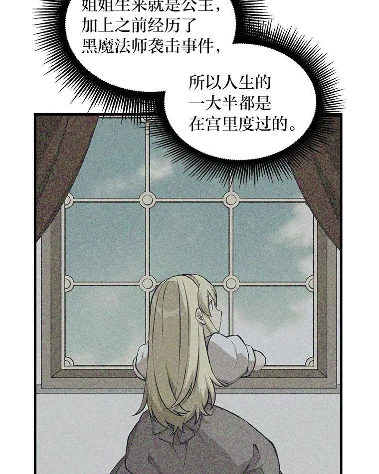 46.扩充军备27