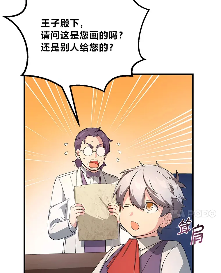 25.独立前的准备64