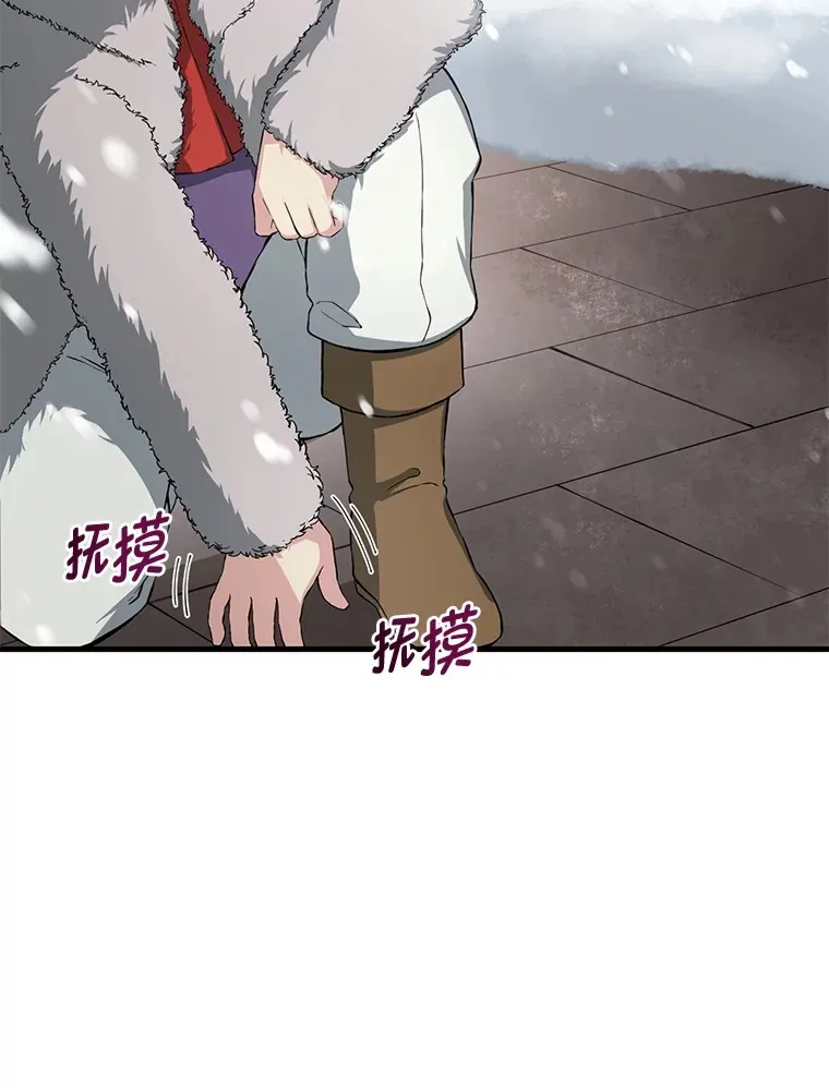 30.致富求生45