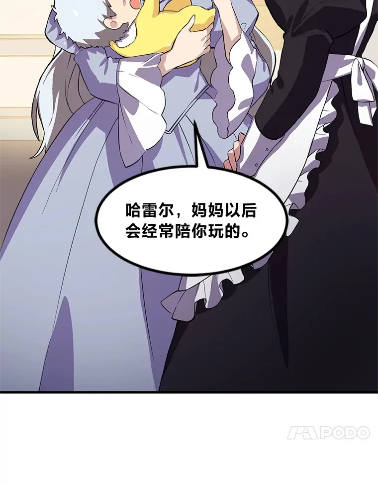 3.“破产”王子54