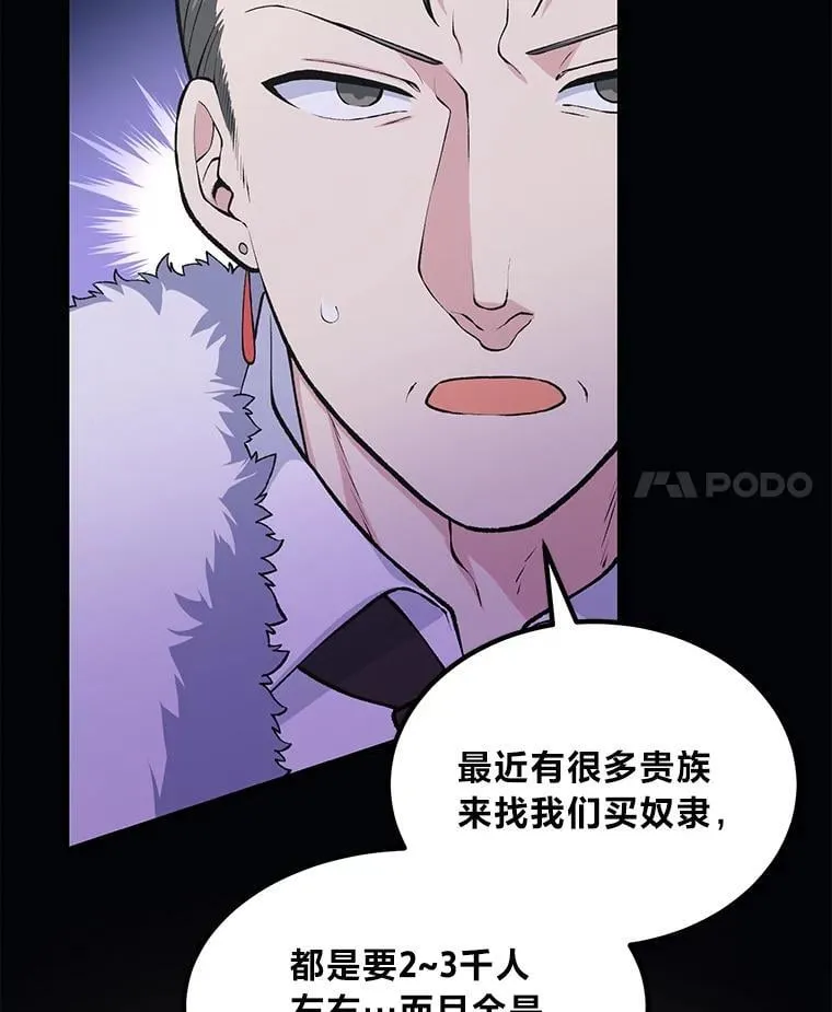 46.扩充军备3