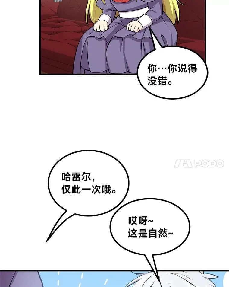 46.扩充军备31