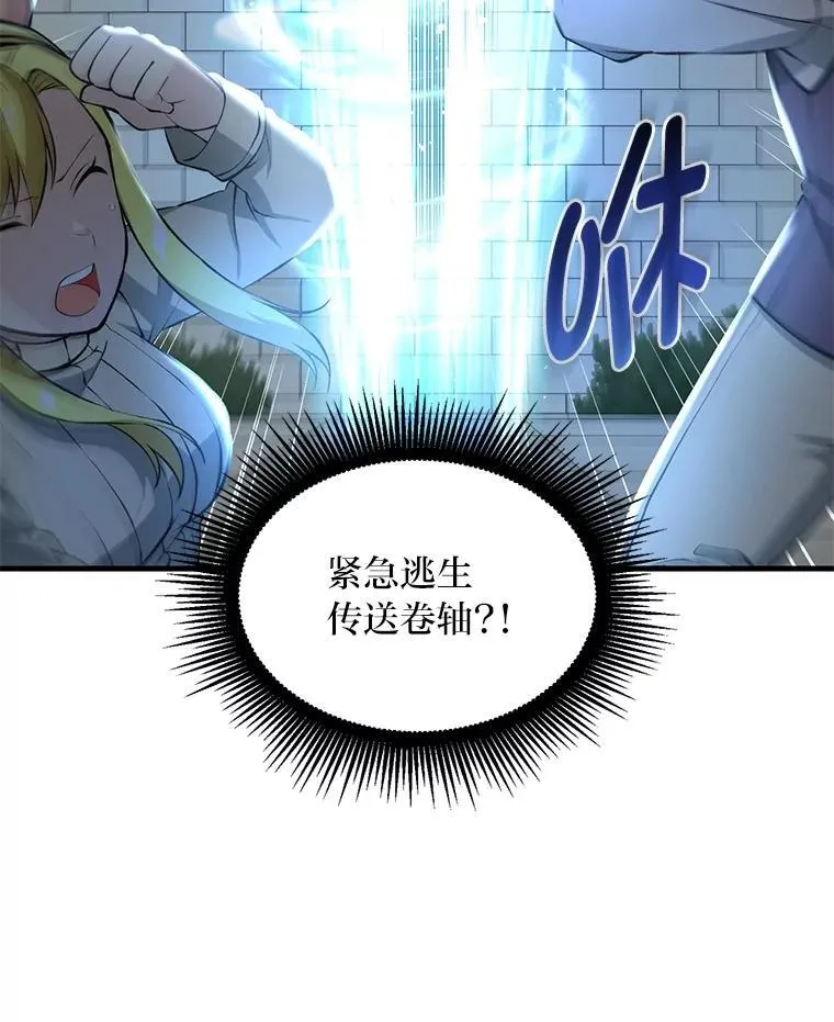 42.鬼鬼祟祟52