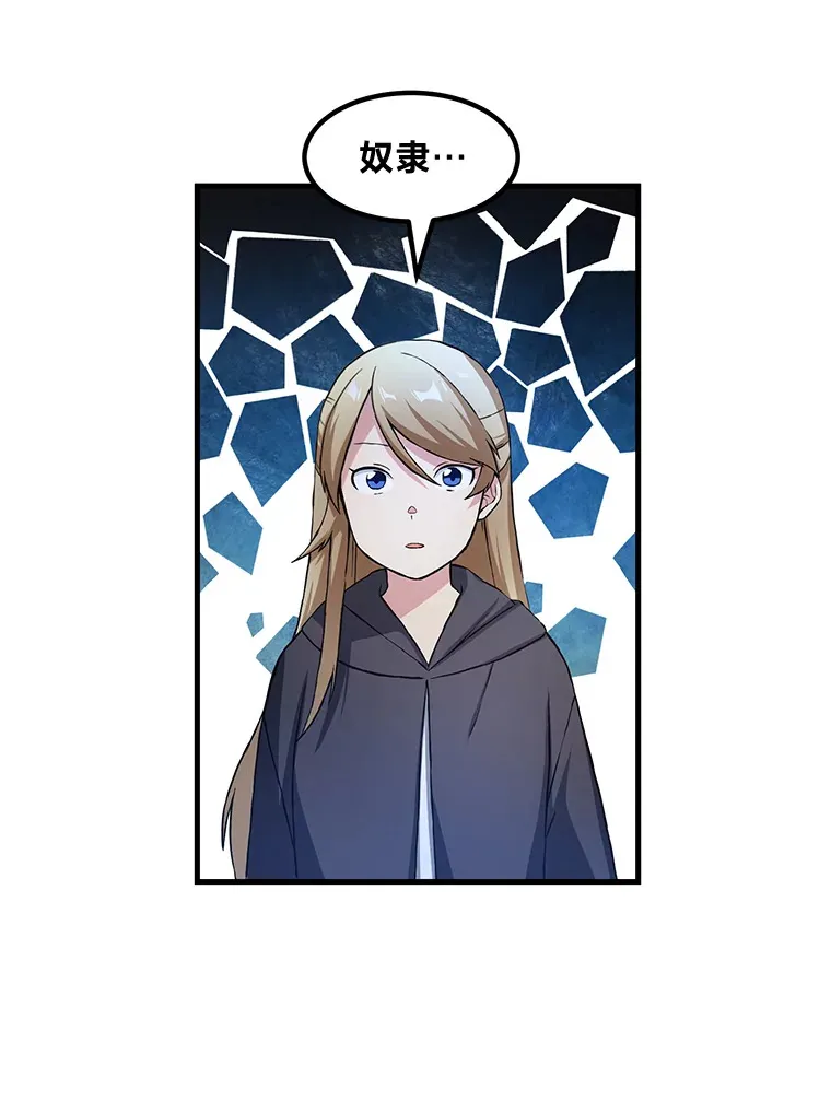 25.独立前的准备105