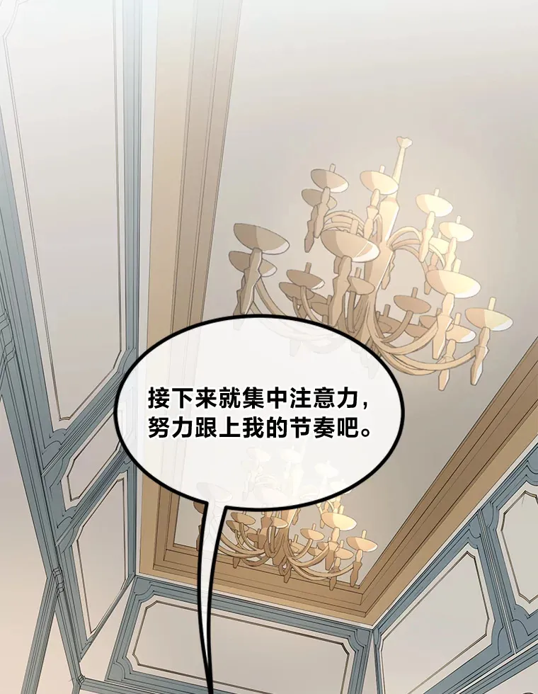 20.防患于未然74