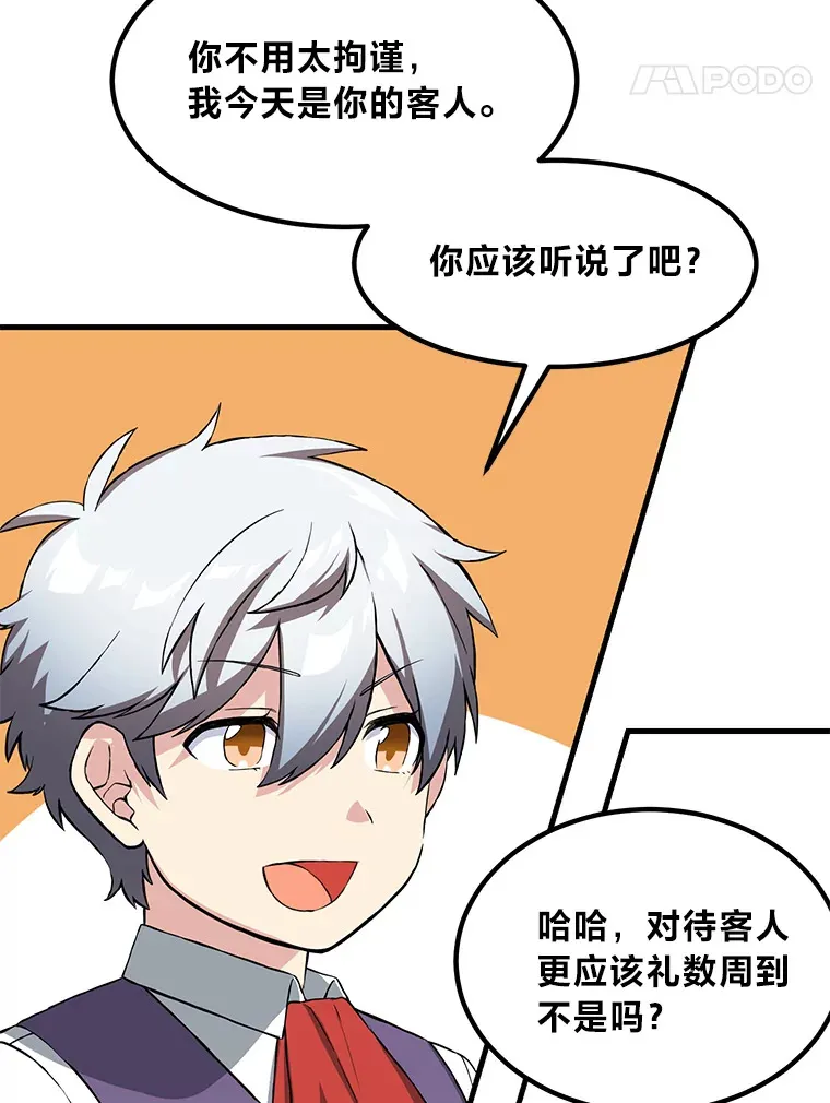 26.奴隶市场24