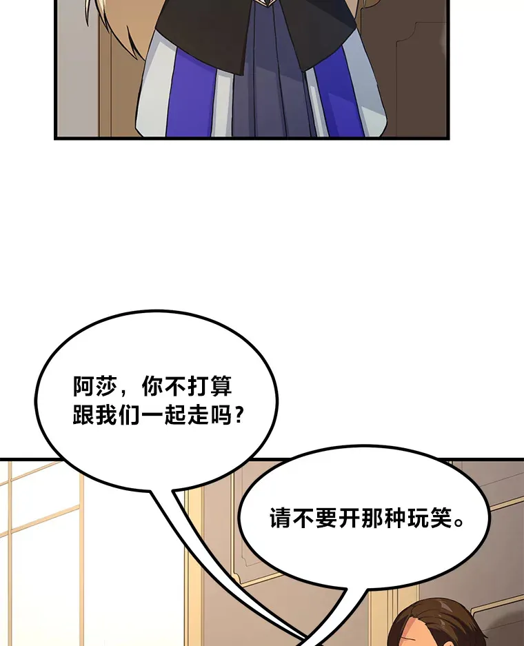 25.独立前的准备35