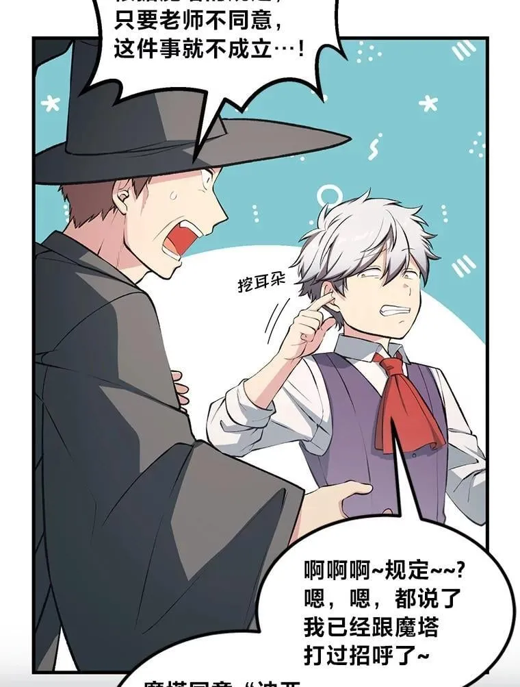 42.鬼鬼祟祟17