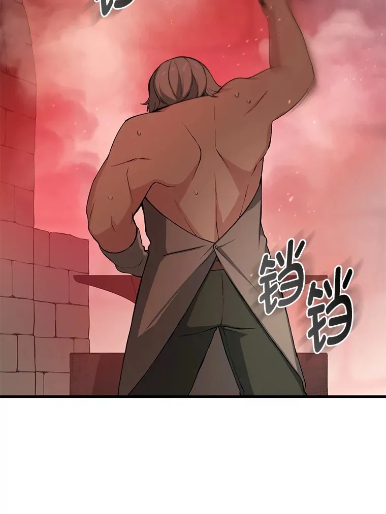 30.致富求生84