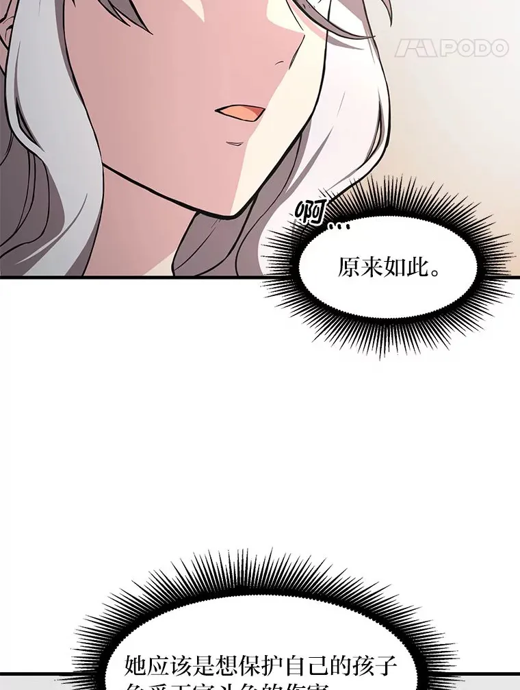 9.妈妈的选择55