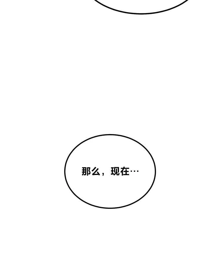 43.夜空下的烈火14